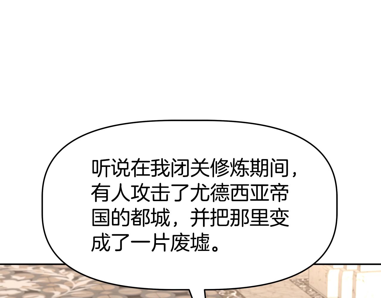 第45话 血战（2）(1/4)-第45话