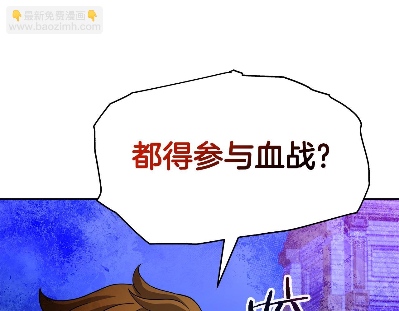 第45话 血战（2）(1/4)-第45话