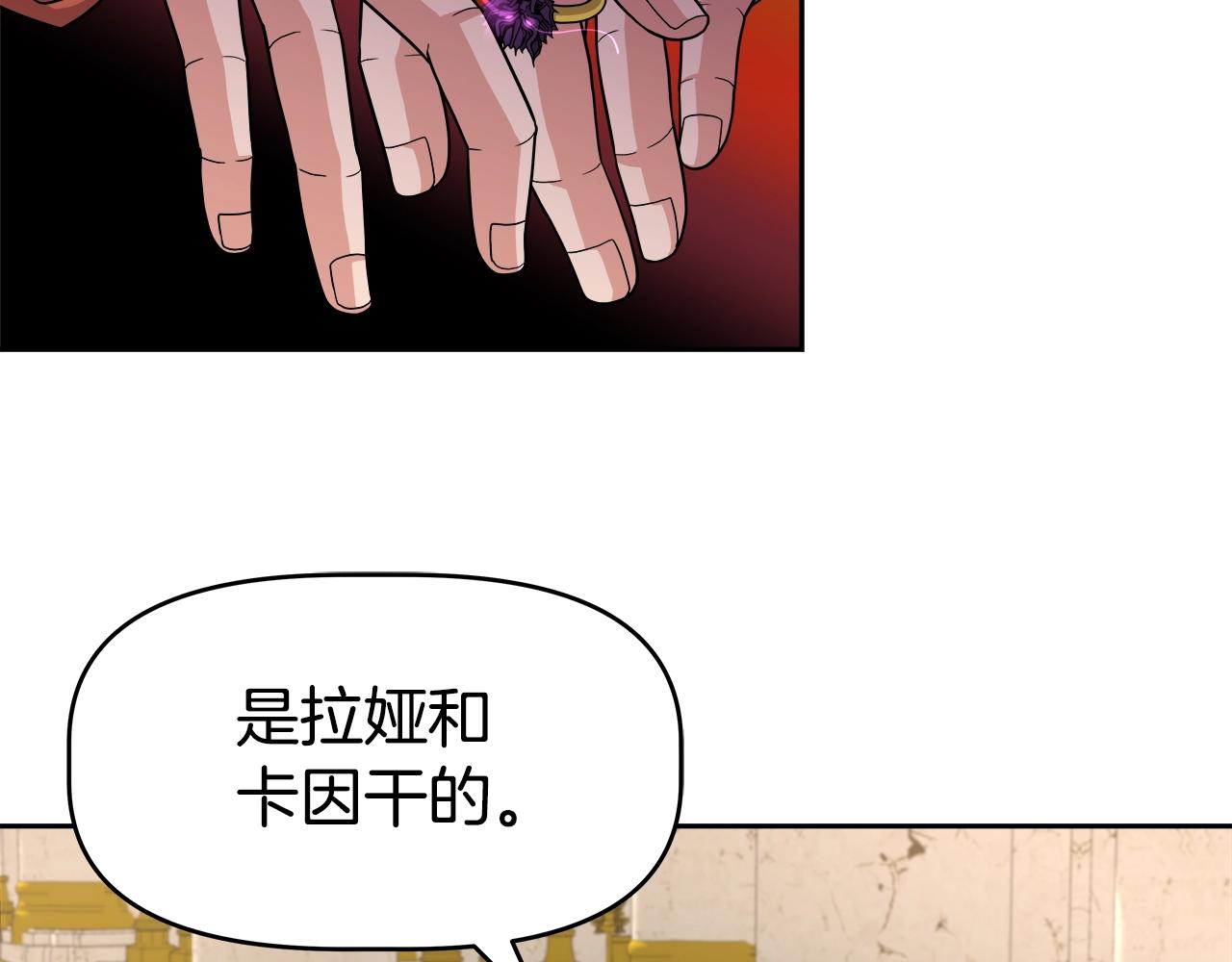 第45话 血战（2）(1/4)-第45话