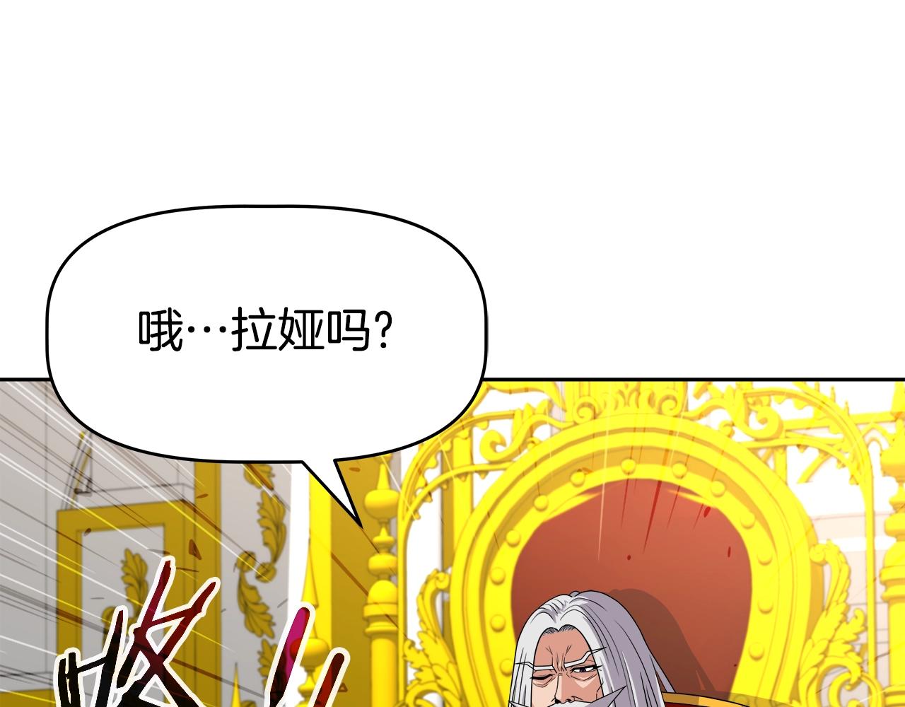 第45话 血战（2）(1/4)-第45话