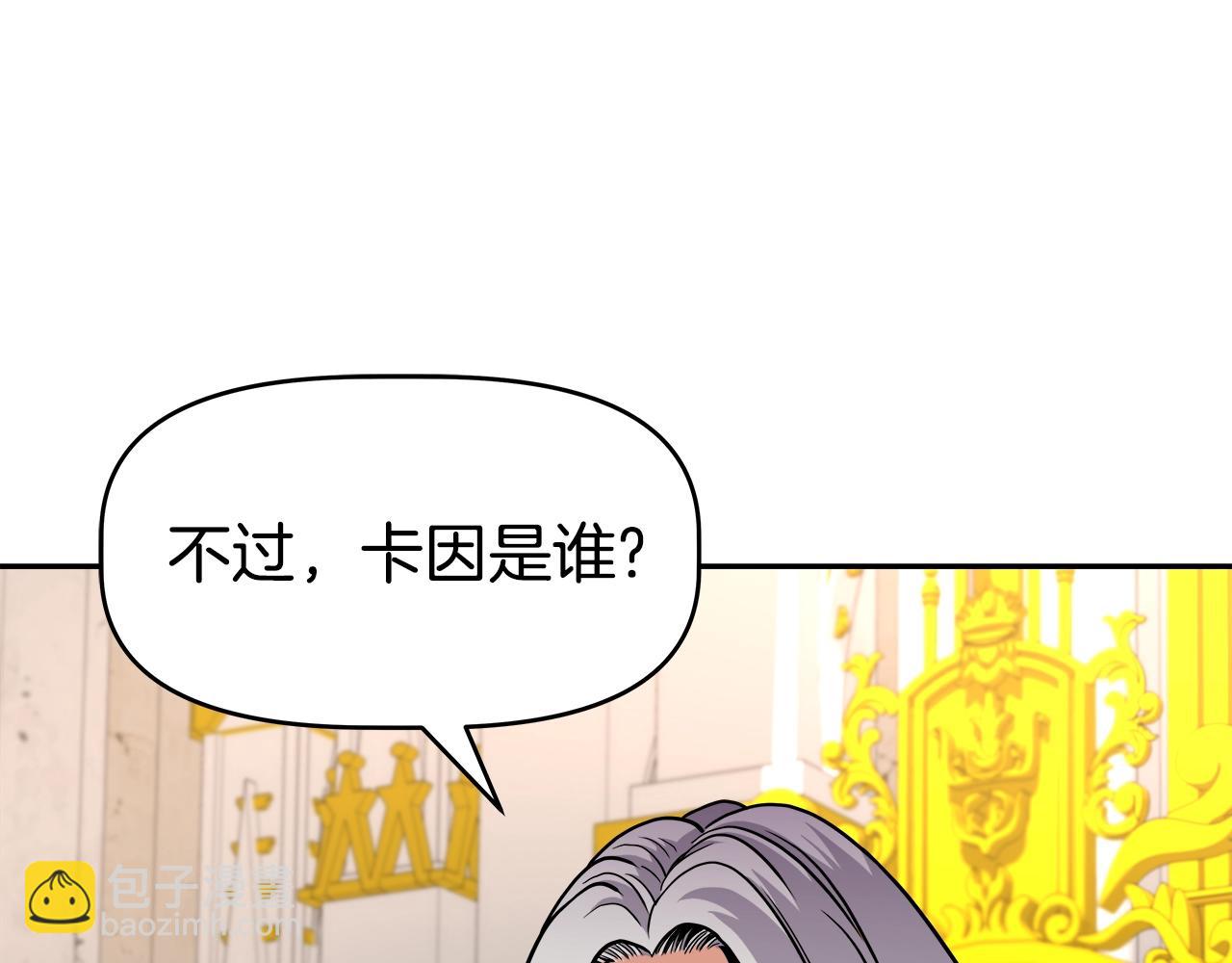 第45话 血战（2）(1/4)-第45话