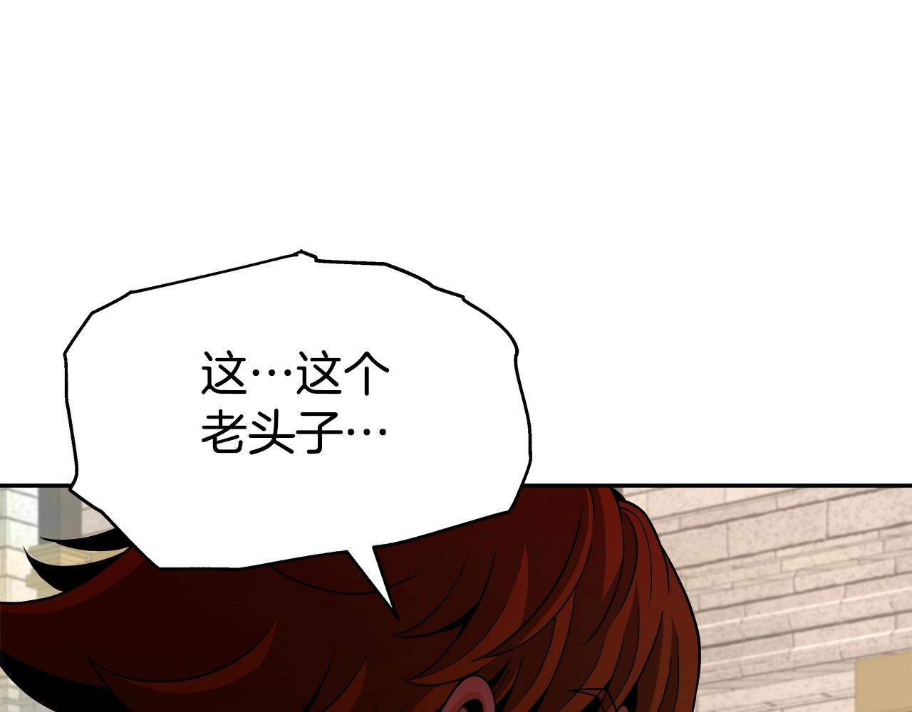 第45话 血战（2）(1/4)-第45话