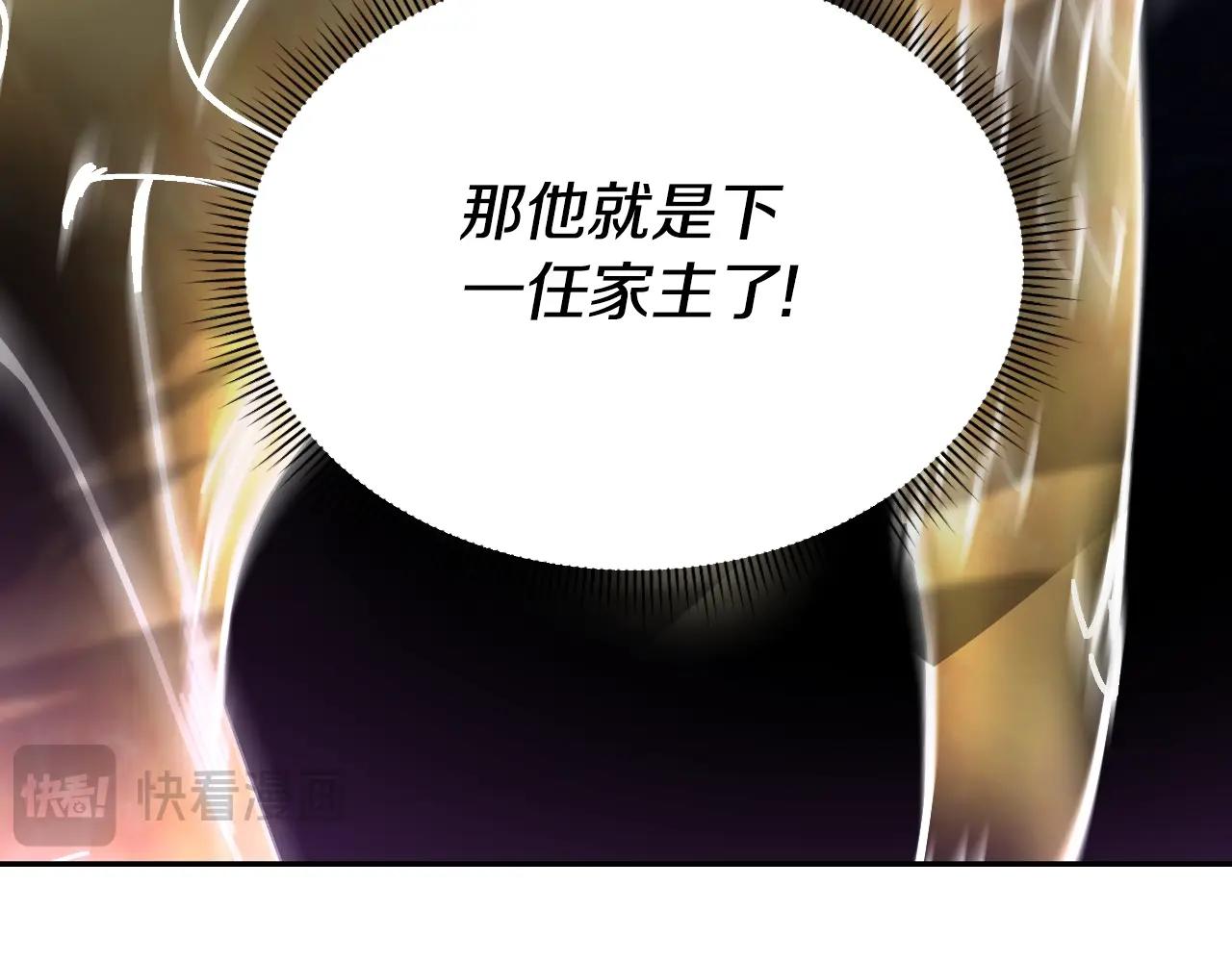 第47话 卡伦(1/4)-第47话