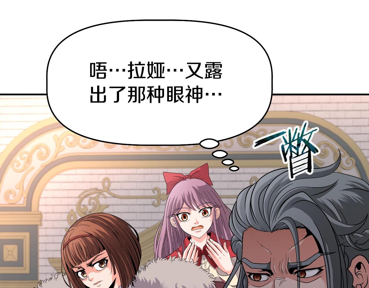 第47话 卡伦(1/4)-第47话