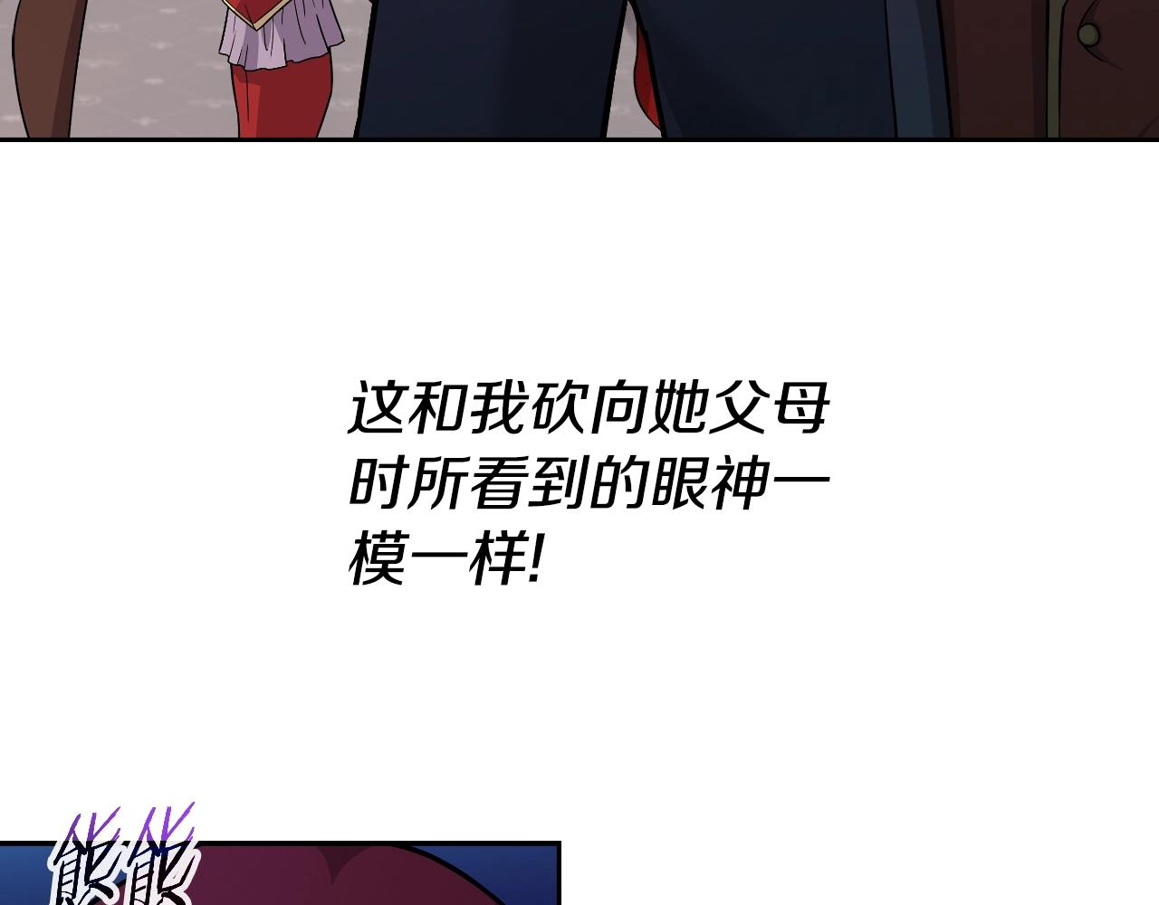 第47话 卡伦(1/4)-第47话