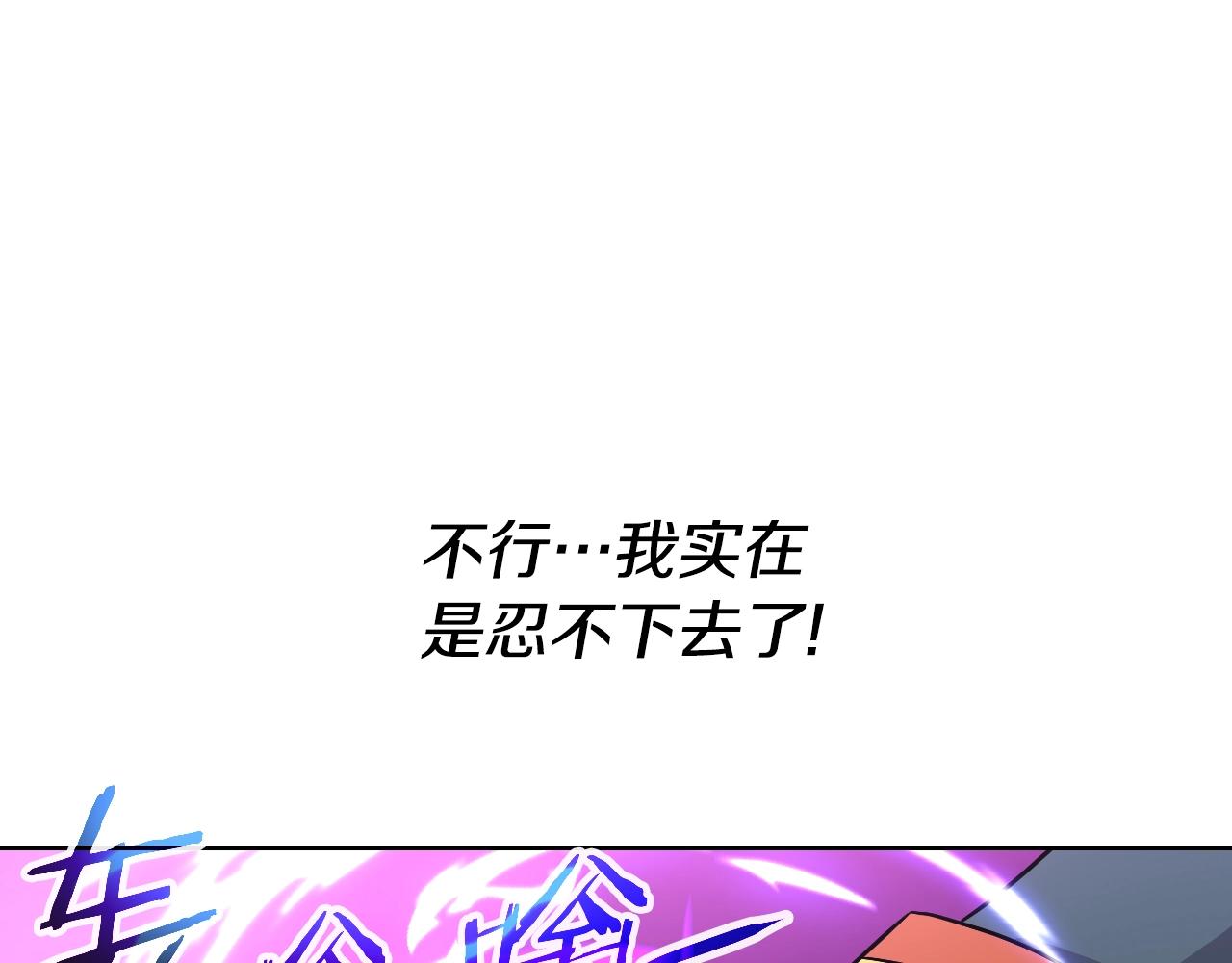 第47话 卡伦(1/4)-第47话