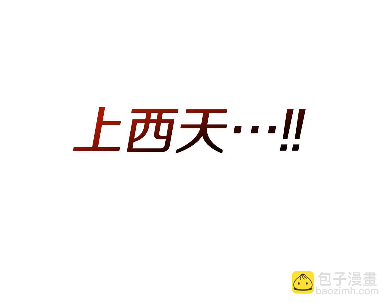 第47话 卡伦(1/4)-第47话