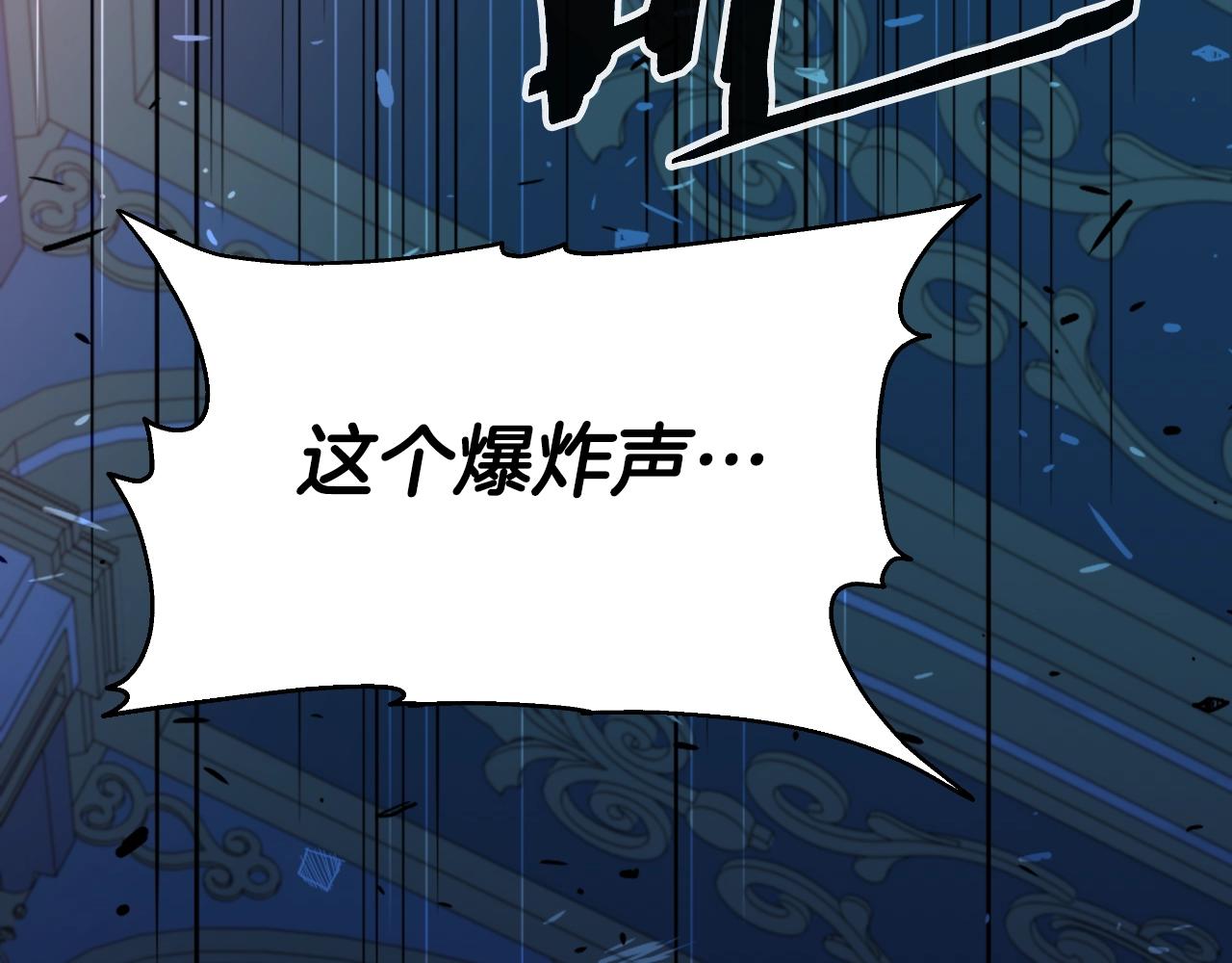 第47话 卡伦(1/4)-第47话