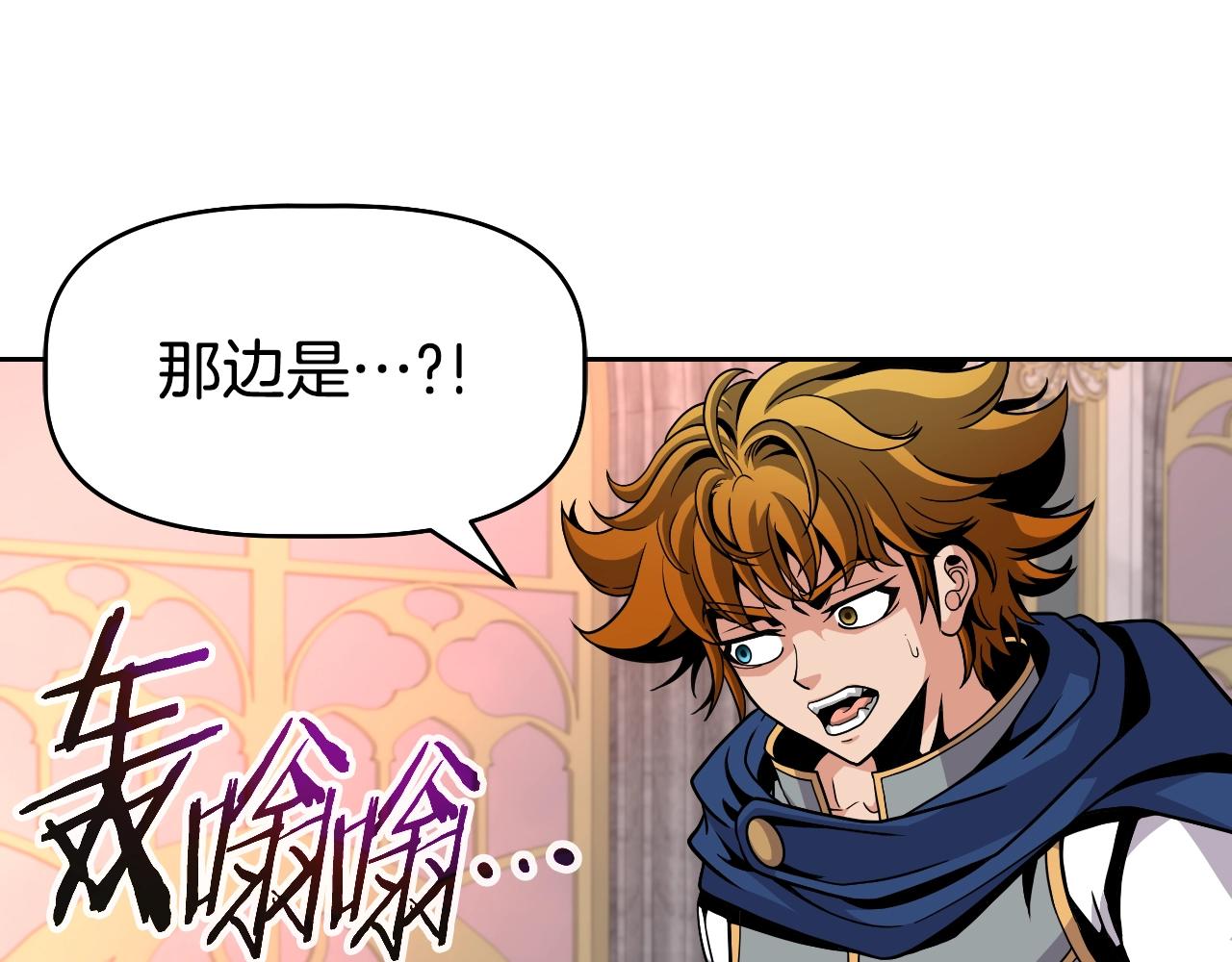 第47话 卡伦(1/4)-第47话