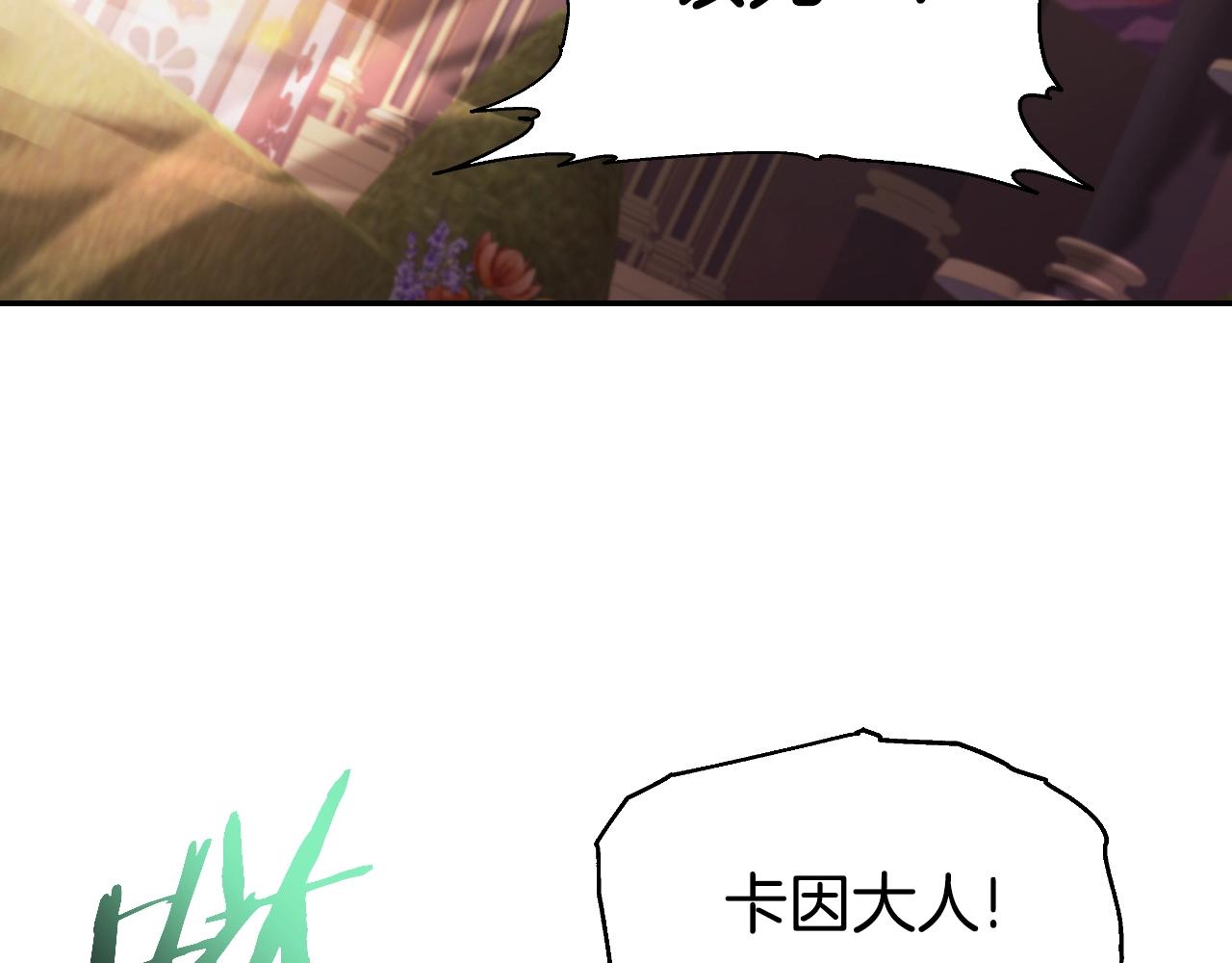 第47话 卡伦(1/4)-第47话