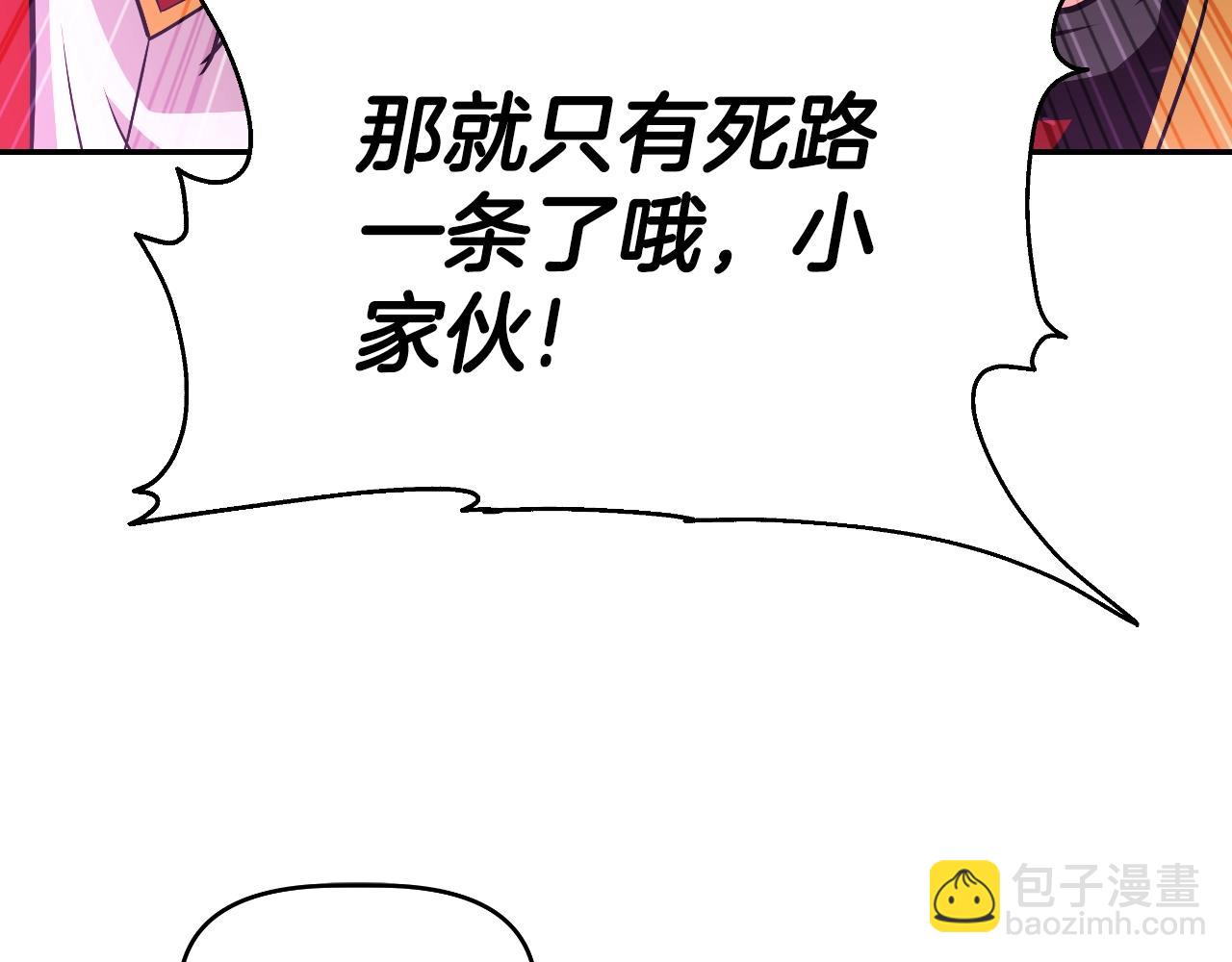 第47话 卡伦(1/4)-第47话