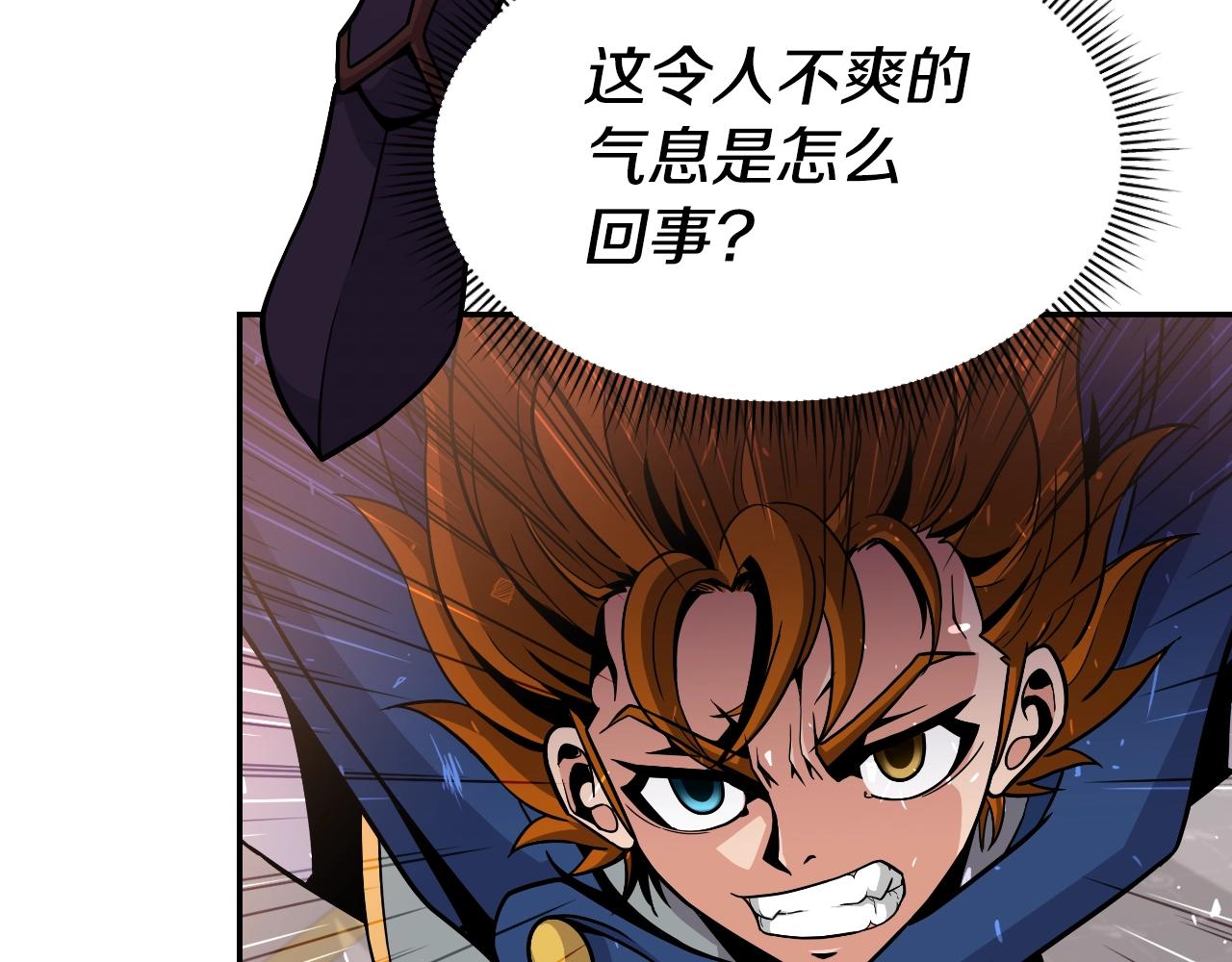 第47话 卡伦(1/4)-第47话