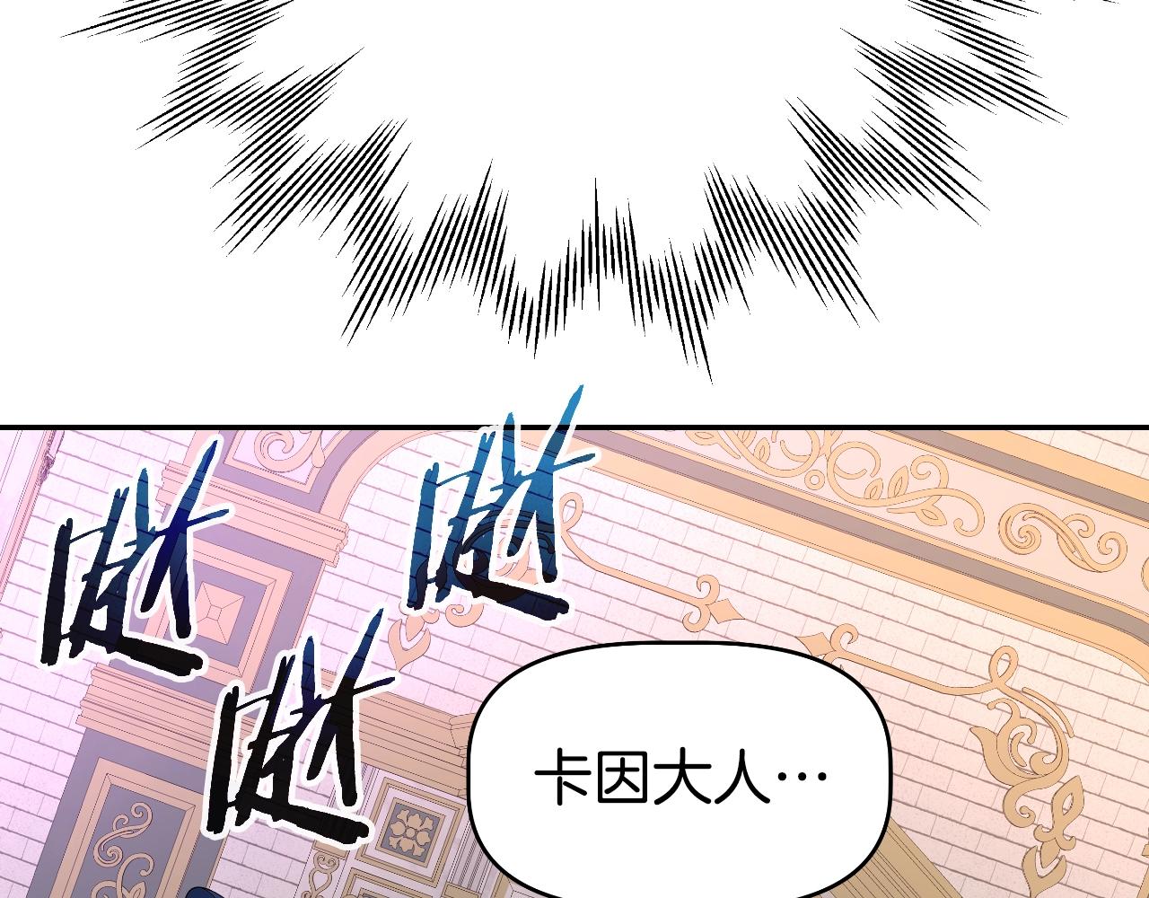 第47话 卡伦(1/4)-第47话