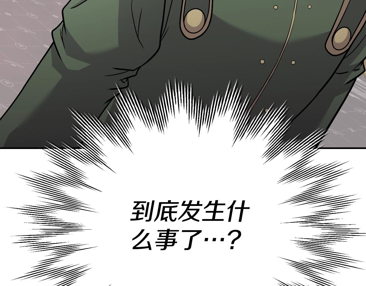 第47话 卡伦(1/4)-第47话