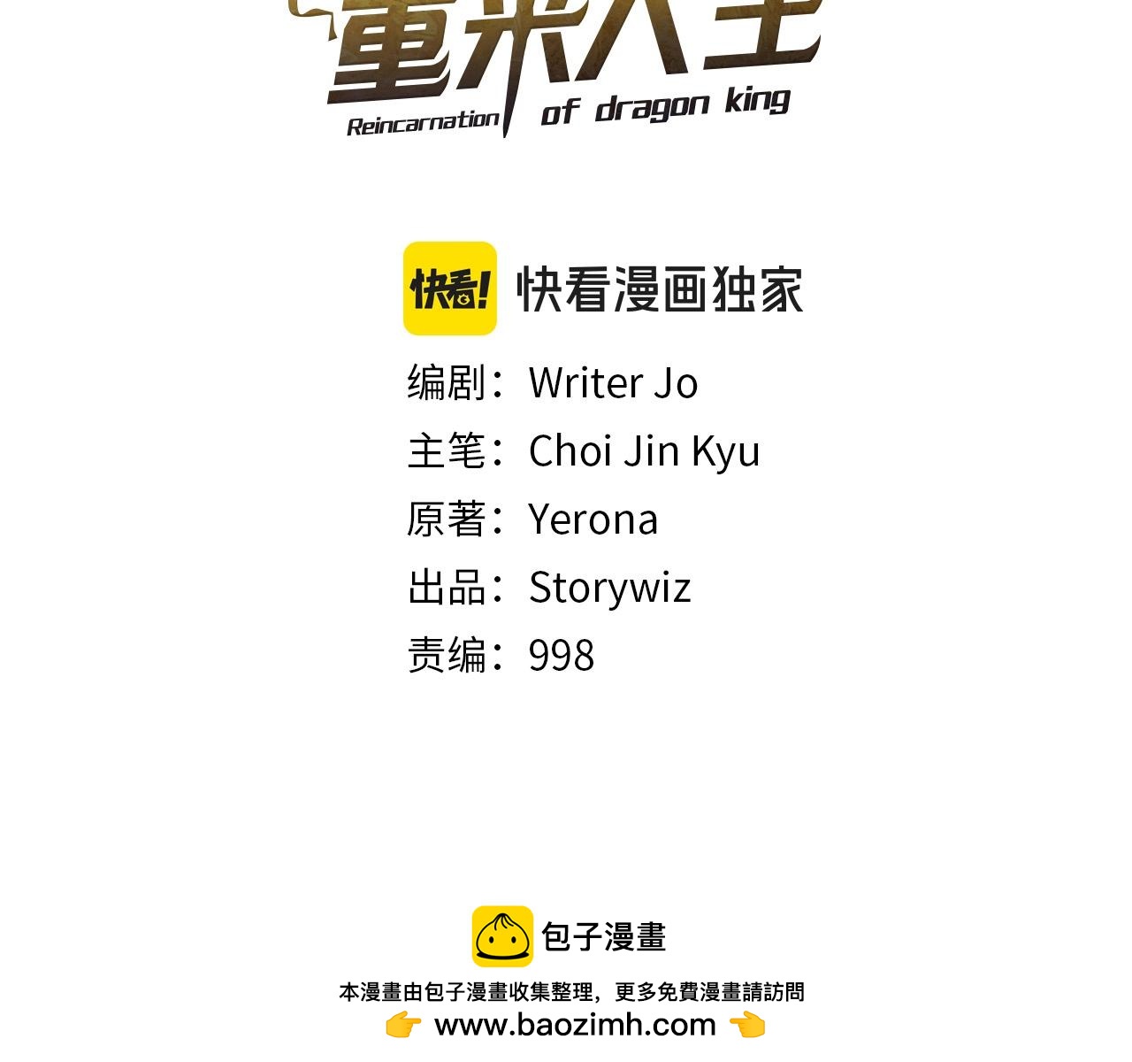 第47话 卡伦(1/4)-第47话