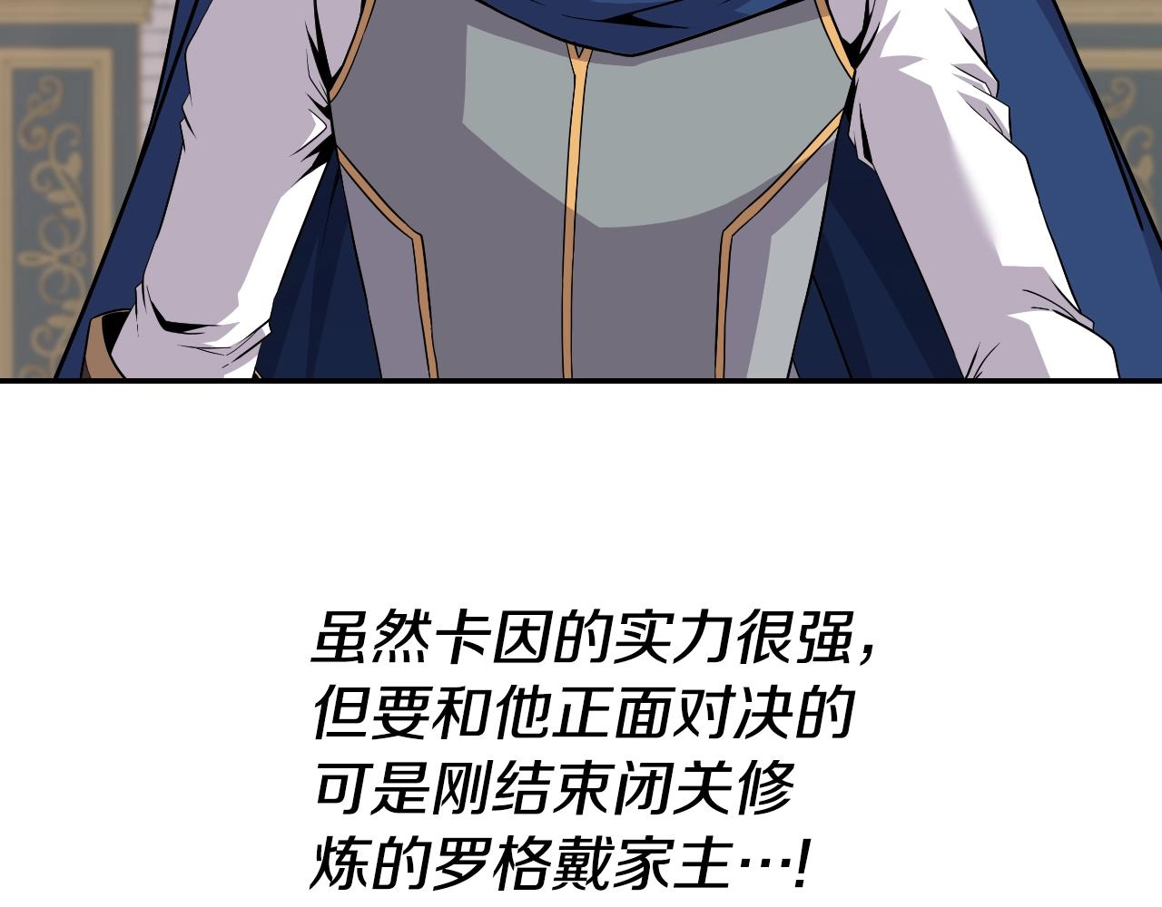 第47话 卡伦(1/4)-第47话