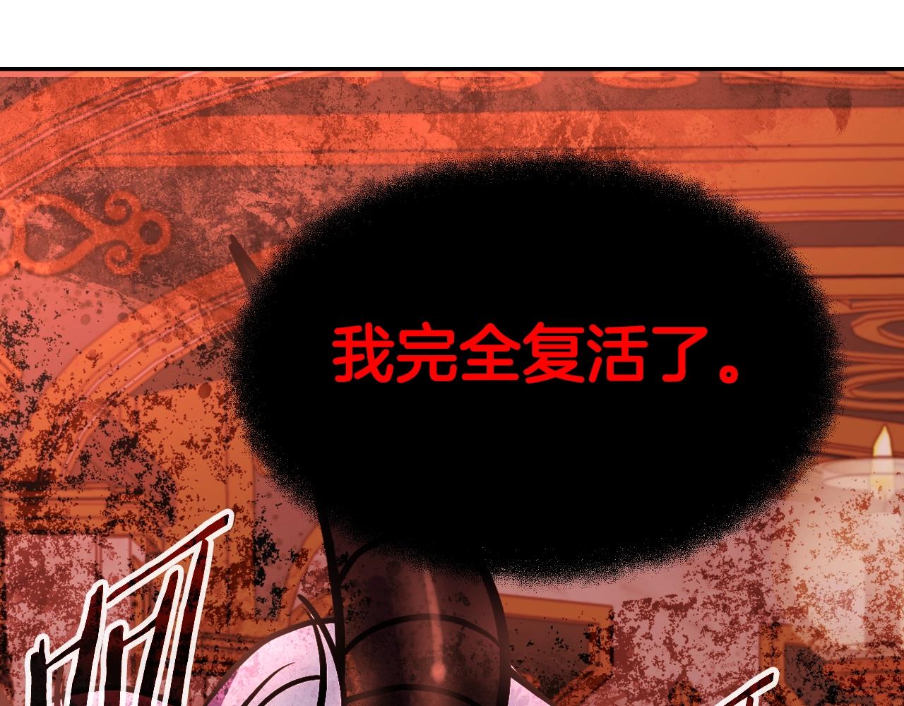 完结话 新家主(1/6)-第49话