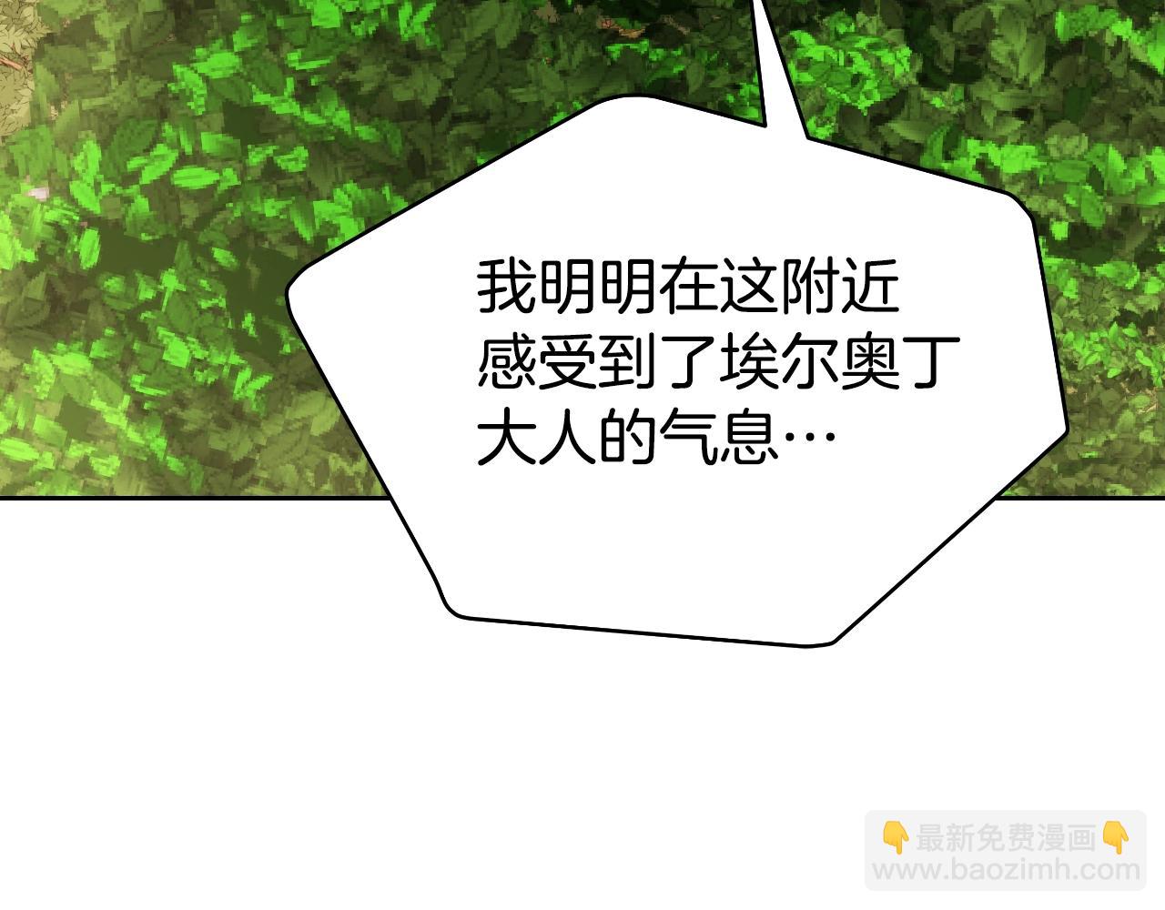 完结话 新家主(1/6)-第49话