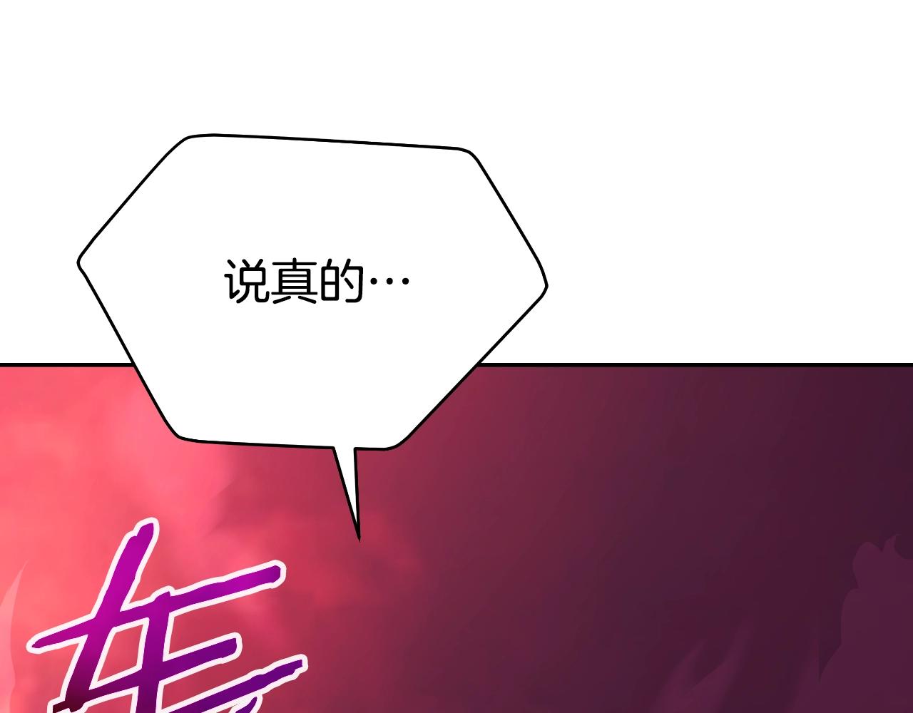 完结话 新家主(1/6)-第49话