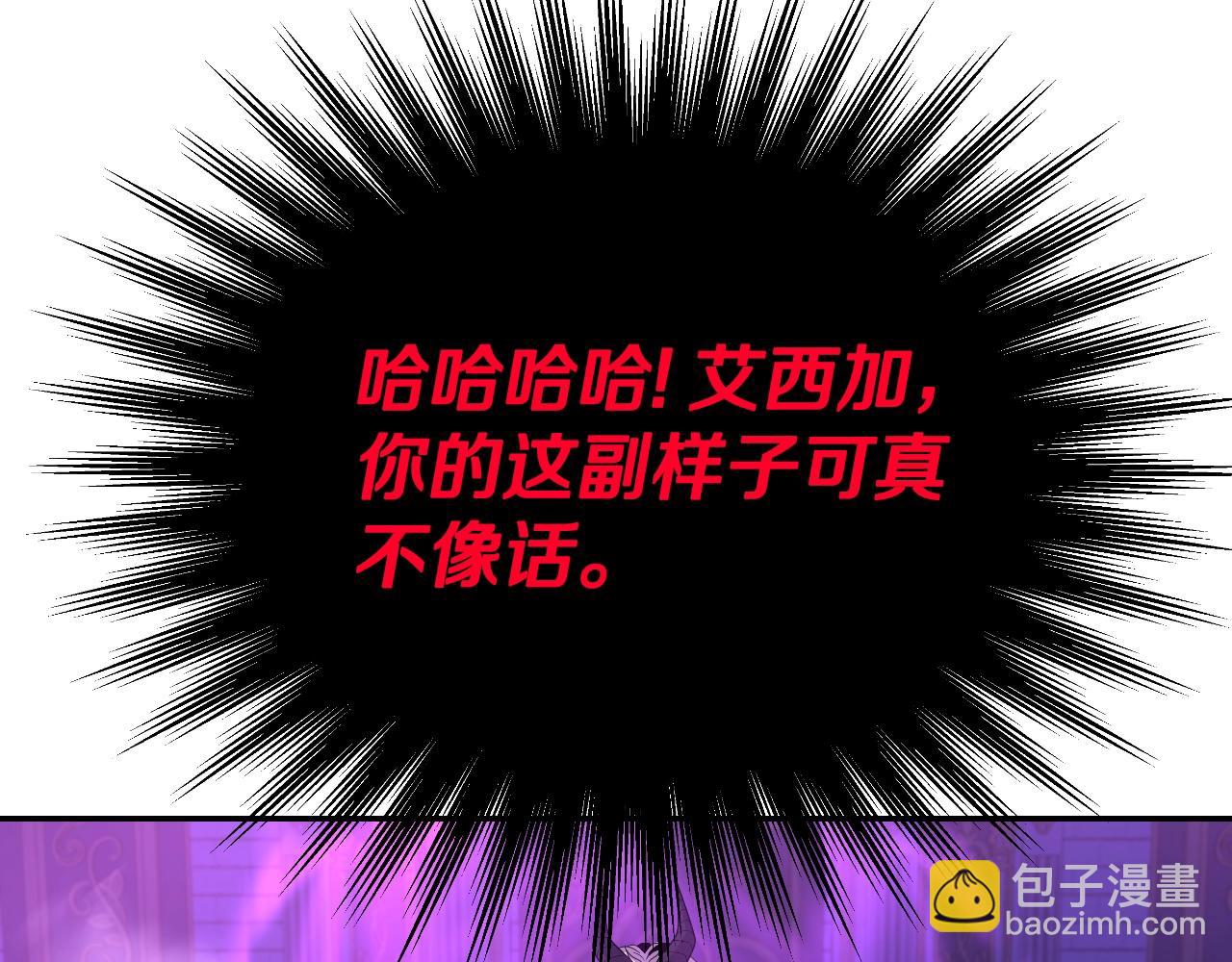 完结话 新家主(1/6)-第49话