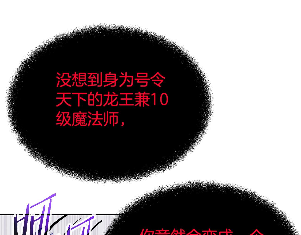 完结话 新家主(1/6)-第49话