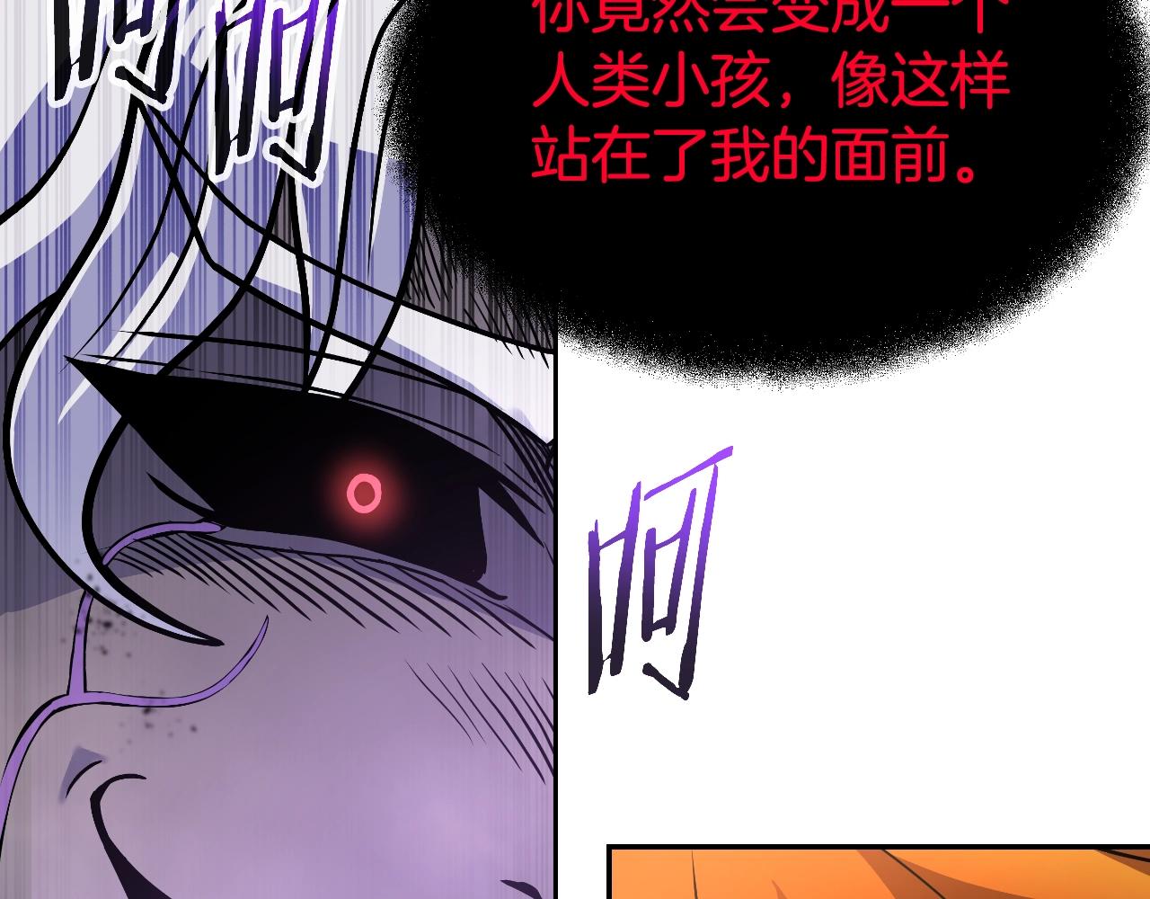 完结话 新家主(1/6)-第49话