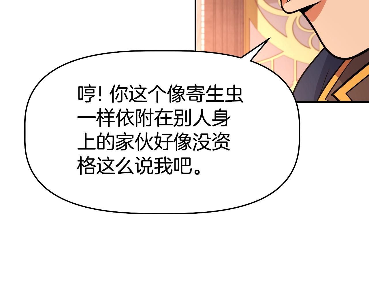 完结话 新家主(1/6)-第49话