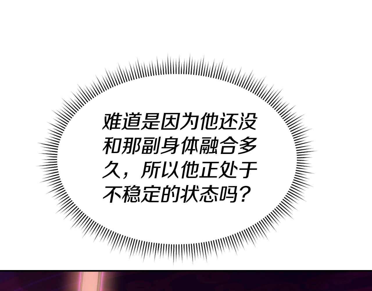 完结话 新家主(1/6)-第49话