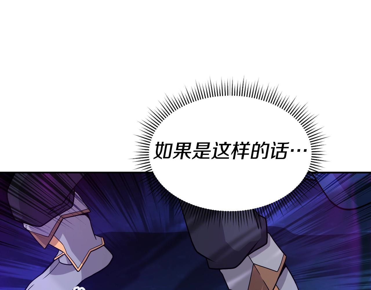 完结话 新家主(1/6)-第49话