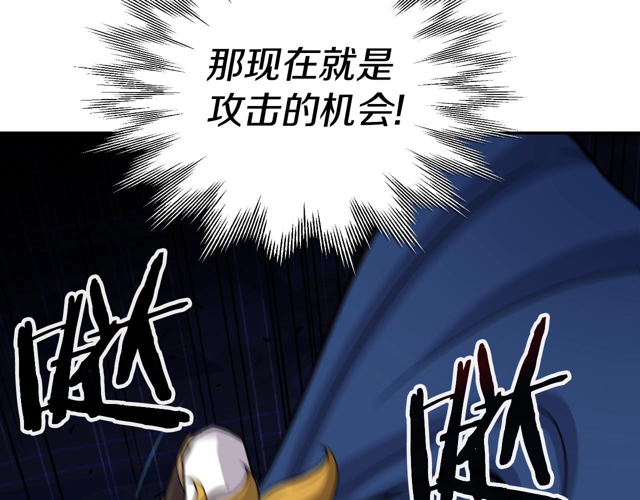 完结话 新家主(1/6)-第49话