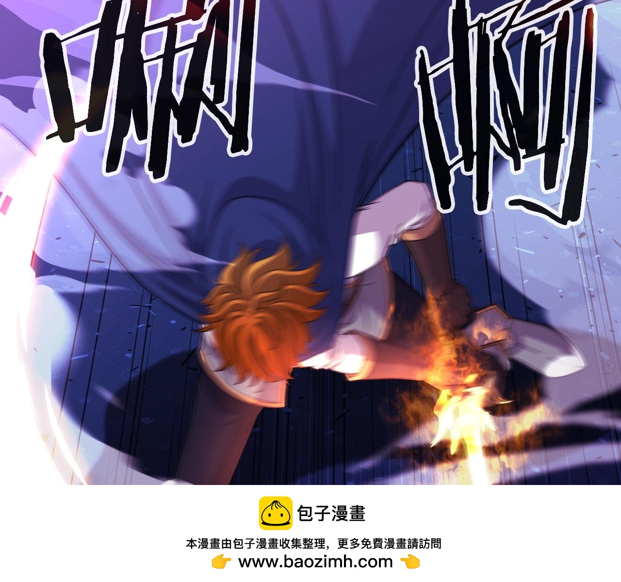 完结话 新家主(1/6)-第49话