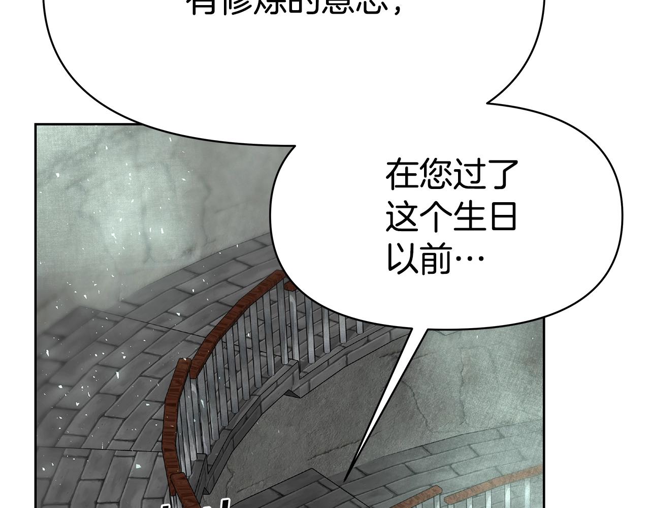 第5话 一切都在变(1/4)-第5话