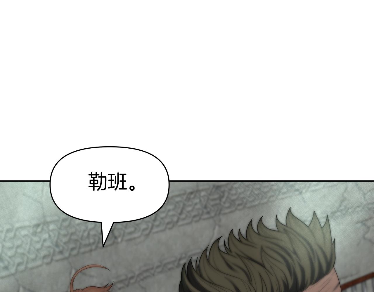 第5话 一切都在变(1/4)-第5话