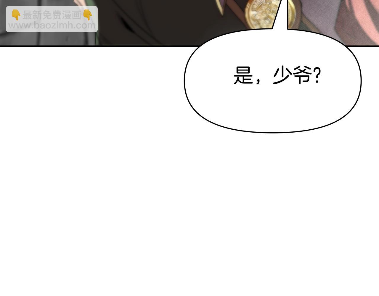 第5话 一切都在变(1/4)-第5话