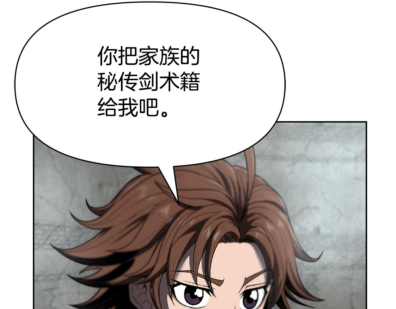 第5话 一切都在变(1/4)-第5话