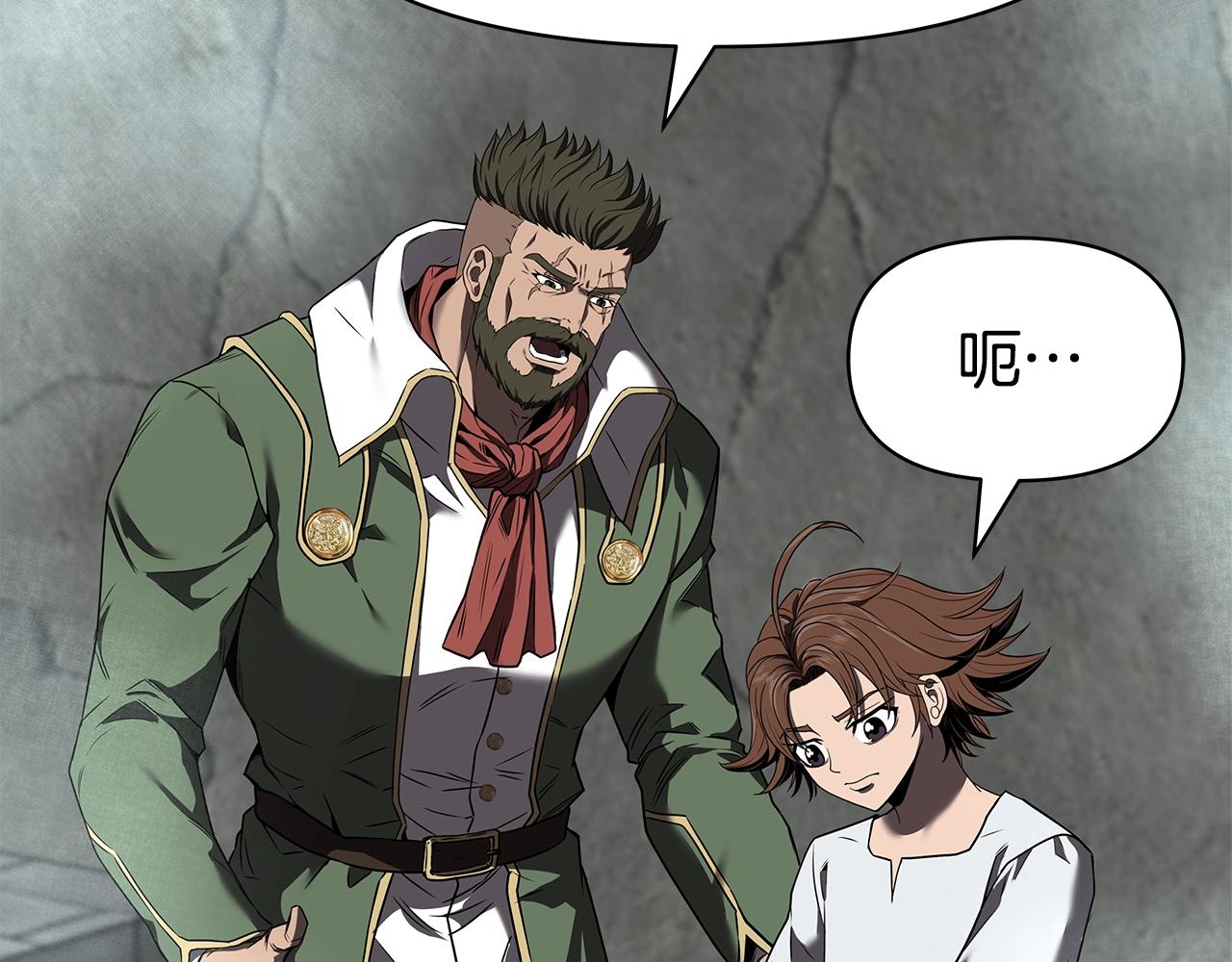 第5话 一切都在变(1/4)-第5话