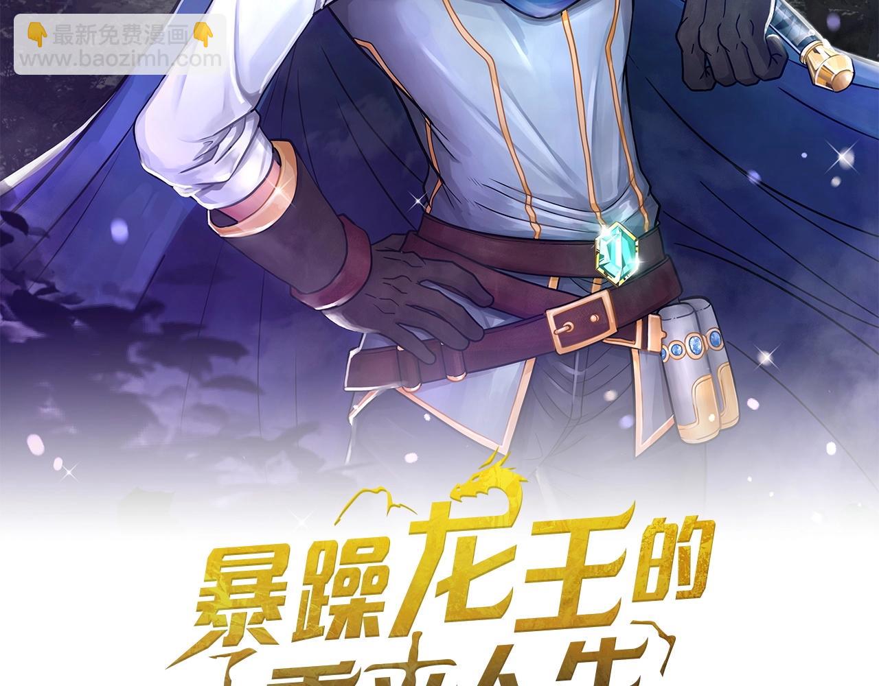 第5话 一切都在变(1/4)-第5话