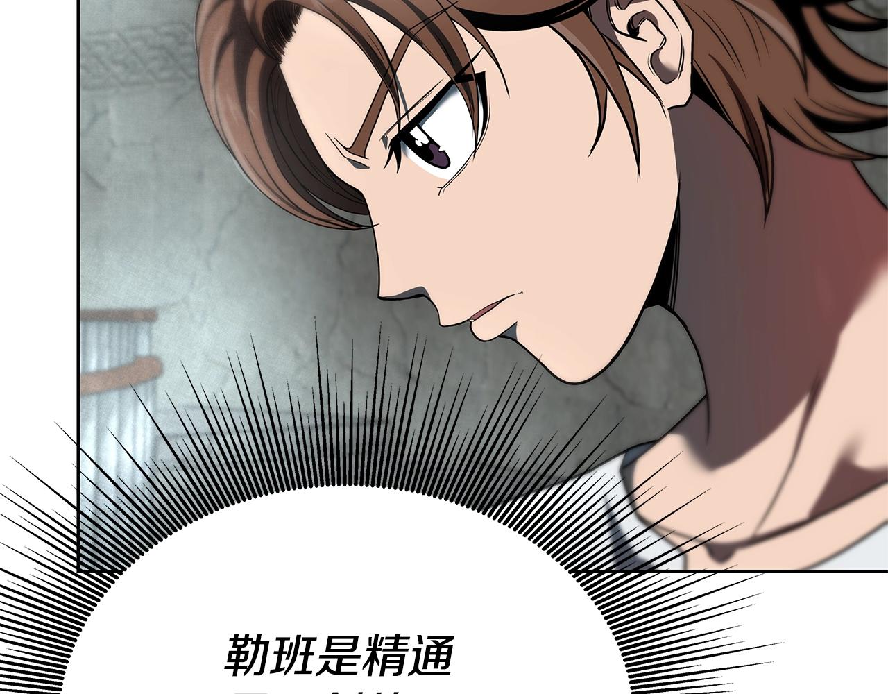 第5话 一切都在变(1/4)-第5话