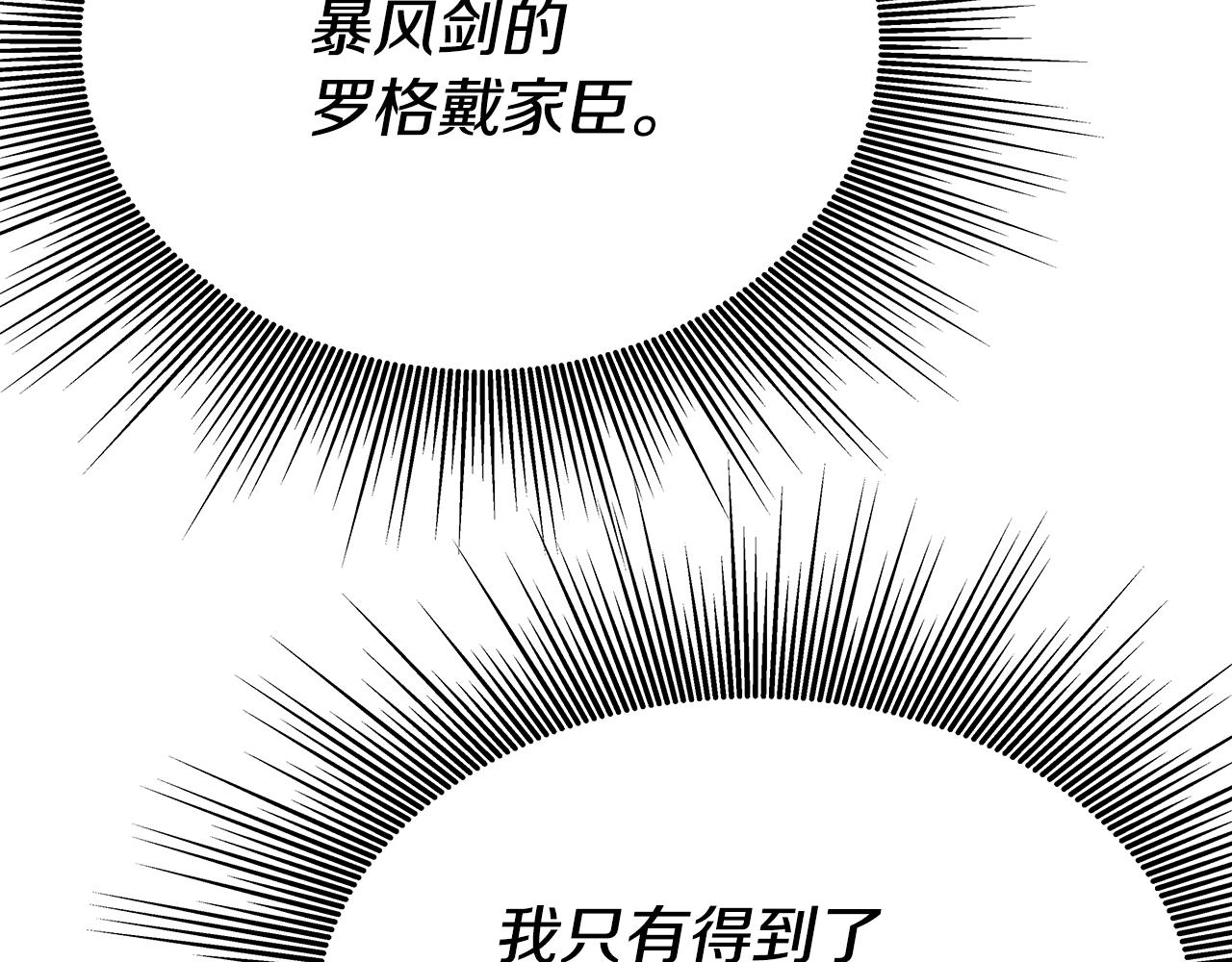 第5话 一切都在变(1/4)-第5话