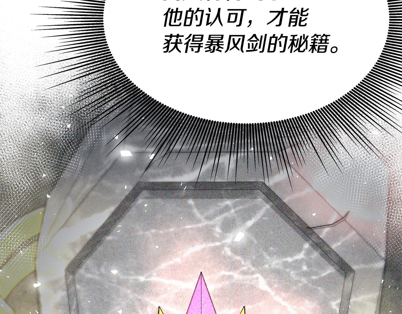 第5话 一切都在变(1/4)-第5话