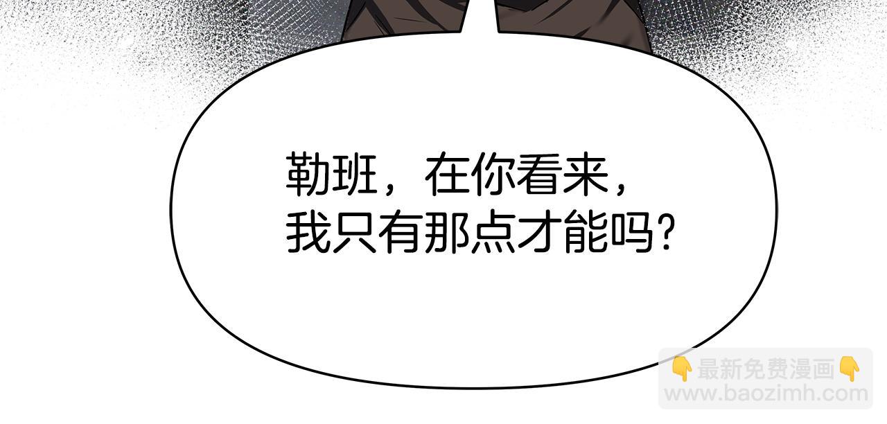 第5话 一切都在变(1/4)-第5话