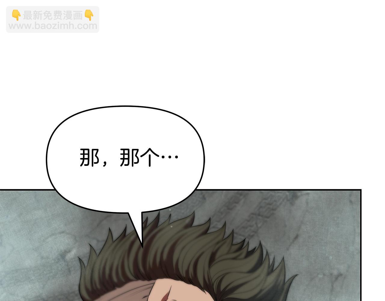 第5话 一切都在变(1/4)-第5话