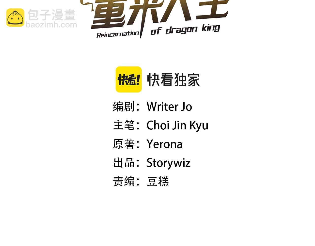 第5话 一切都在变(1/4)-第5话