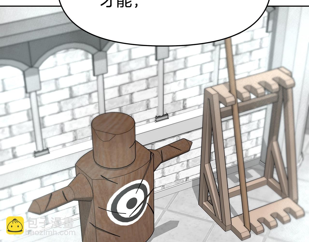 第5话 一切都在变(1/4)-第5话