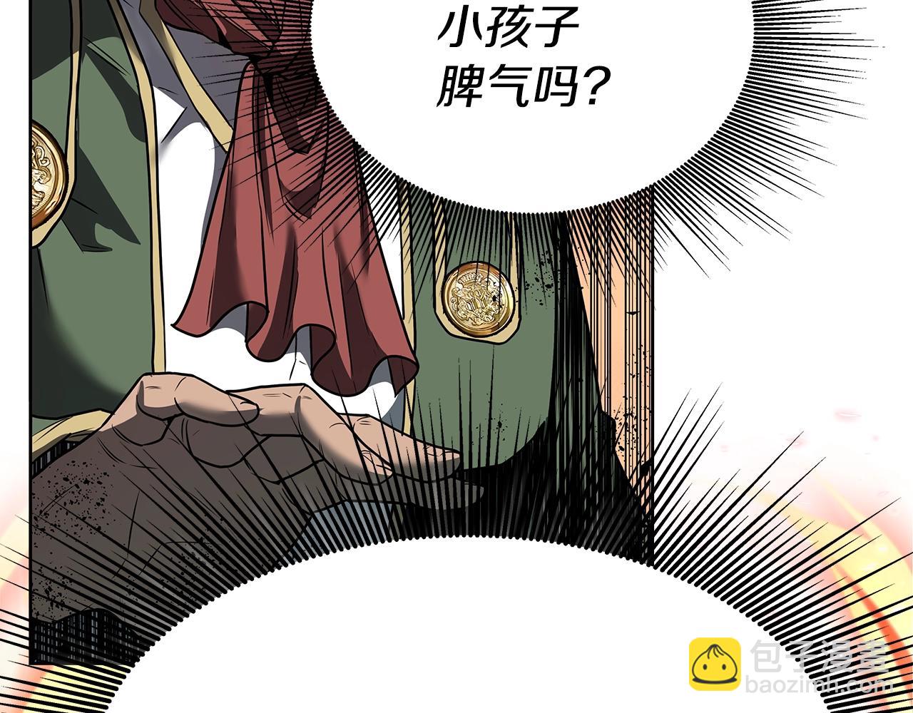 第5话 一切都在变(1/4)-第5话