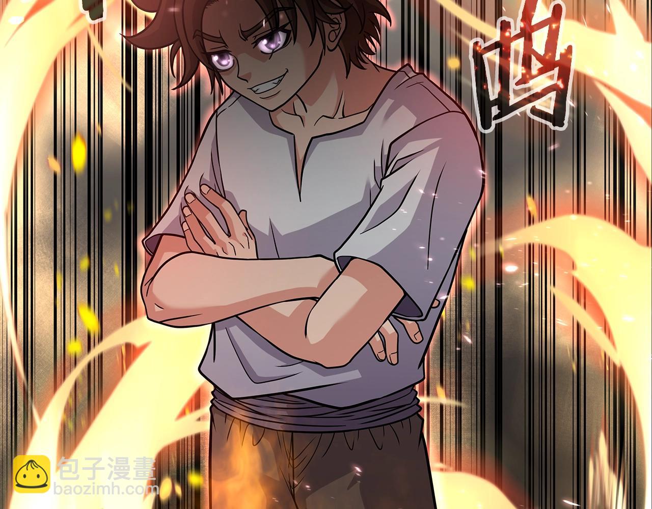 第5话 一切都在变(1/4)-第5话