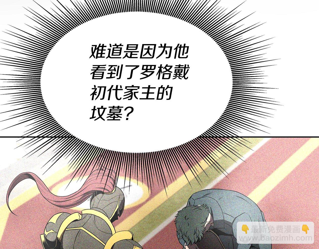 第5话 一切都在变(1/4)-第5话