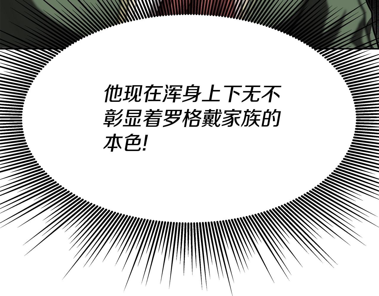 第5话 一切都在变(1/4)-第5话