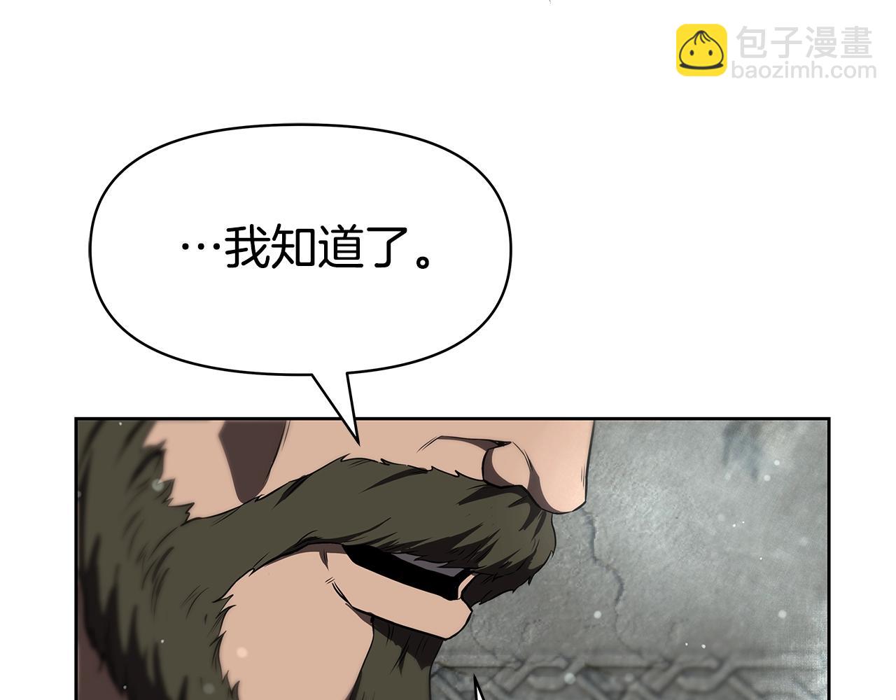 第5话 一切都在变(1/4)-第5话