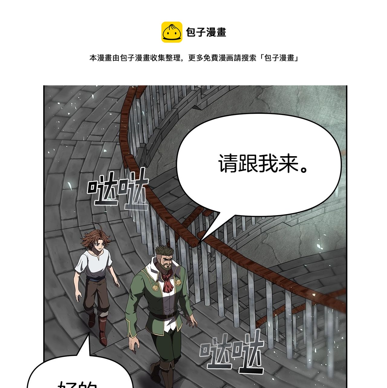 第5话 一切都在变(1/4)-第5话